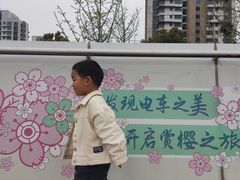 -苏州太湖国家湿地公园