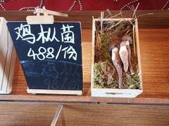 -丽江金茂凯悦臻选酒店-滇香馆