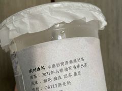 -成川茶店·潮汕工夫浓茶(万象店)