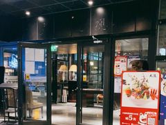 门面-大渔·观筵(三里屯太古里店)