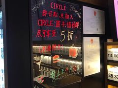 -CIRCLE·酒吧(第一国际店)
