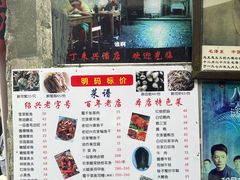 -丁来兴酒店(西街店)