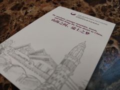 -深圳东部华侨城茵特拉根酒店