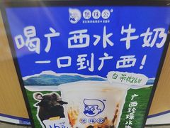 -煲珠公·老红糖珍珠奶茶(百信广场店)