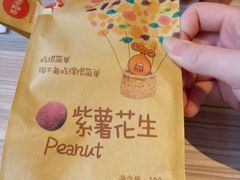 -必胜客(大观天地店)