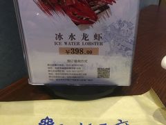 -狮王府淮扬菜(新街口友谊店)
