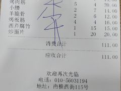 -西北朗益和穆斯林餐厅