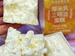 -好利来(上海长宁龙之梦店)