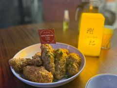 -谢记上海大排档(长寿路店)
