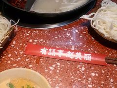 -赵美丽·重庆社区火锅·直营店(火车东站·中豪国际店)