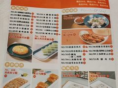 -聚福山莊·寻味顺德(北滘店)