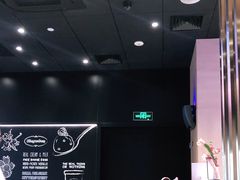 -哈根达斯(虹口店)