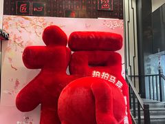 -川香鼎盛·川府家宴商务宴请(市桥富华总店)