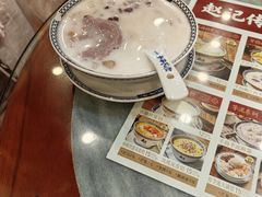 -赵记传承·中国甜品(福州总店)