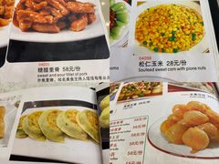 -奥华餐厅·老张记(台基厂店)