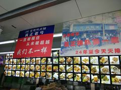 -宫廷糕点铺(人民中路店)