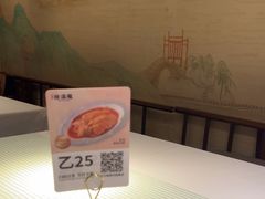 -桂满陇·锦绣江南(益田广场店)