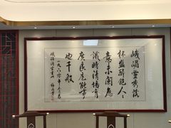 -峨嵋酒家总店(车公庄店)