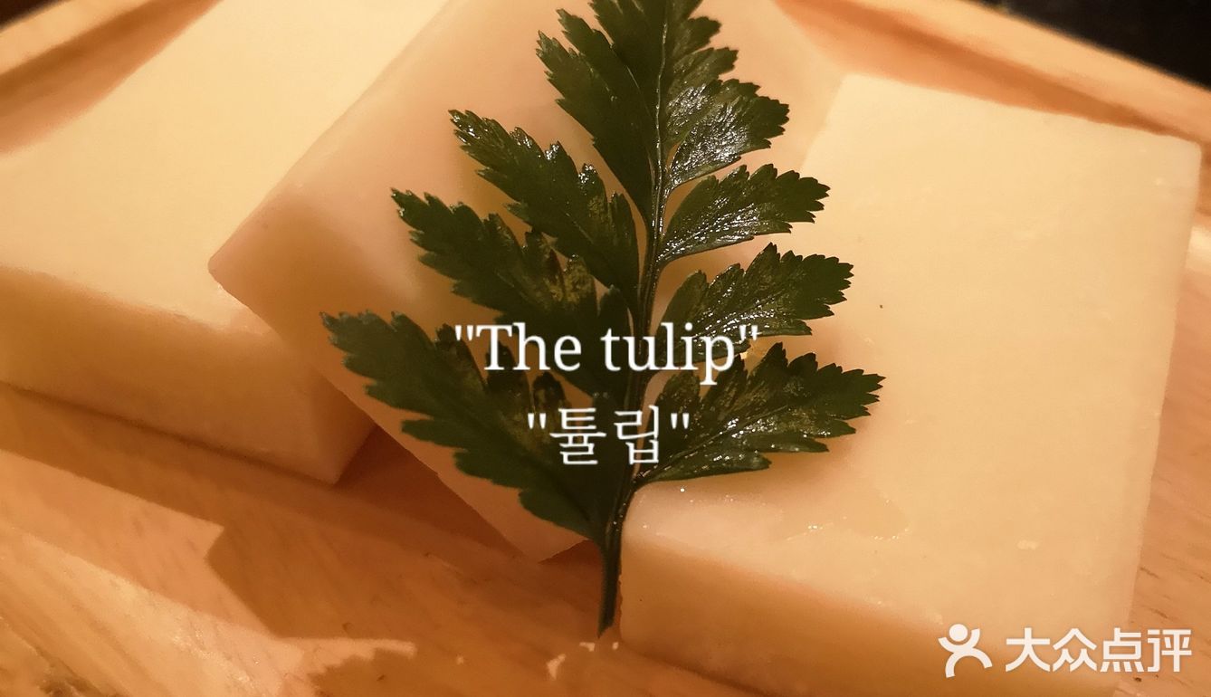 北京美食探店｜超级正宗和牛烤肉网红打卡店[调皮]
