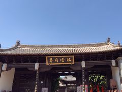 -建水文庙