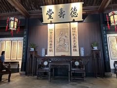 -绍兴鲁迅故里·沈园景区