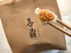 -喜鼎海胆水饺(东港店)