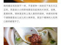 -吴淞老街砂锅馄饨(北兴路店)