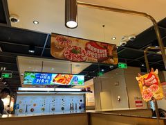 -海底捞火锅(CBD安泰广场店)