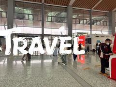 -贵阳龙洞堡国际机场-T2航站楼