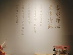 -黔香阁·味(花木店)