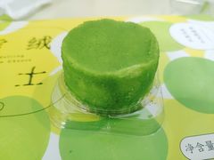 雪绒芝士-好利来(交大店)