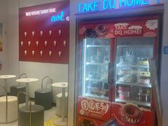 -DQ·蛋糕·冰淇淋(天通苑华联店)