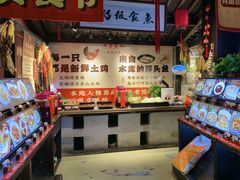 -鱼食饭稻·苏浙土菜17年老馆子(平江路店)