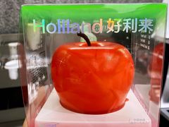 -好利来(上海虹桥新天地Lab主题店)