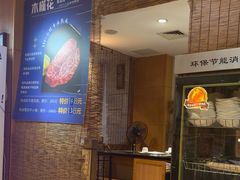 -木槿花韩式炭烤·熟成肉工坊(孙文东路店)