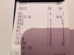 -蛙来哒(大汉悦中心店)