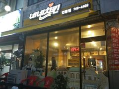 -NENE Chicken(莲洞店)