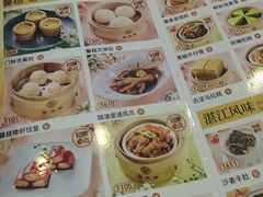 -馨越楼·点心·粤菜(赤坎店)