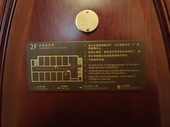 -上海瑞金洲际酒店