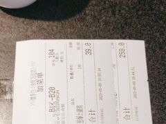 -赠李白·如诗的川味(余杭万达广场店)