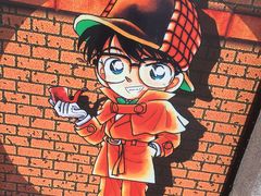 -青山刚昌故乡馆