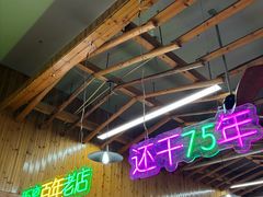 -苏生镇江鸭血粉丝(永泰国际广场店)