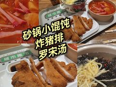 -CITY MART城市集市·里弄(北外滩来福士广场店)