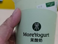 -茉酸奶(高科山姆店)