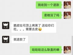 -沁屋面包店(人民东路店)