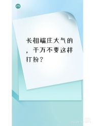 -玛莲朵·海菲秀冰珀科