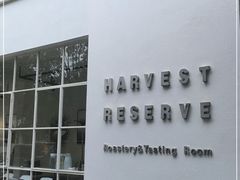 门面-收获咖啡HARVEST RESERVE(苍山店)