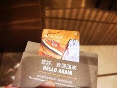 -广交会威斯汀酒店