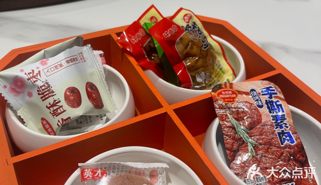 我的美食日记[调皮]