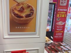-味多美蛋糕(苏州街地铁店)